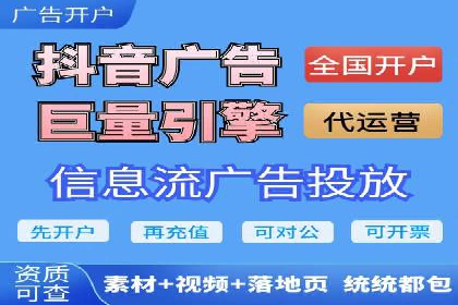 探索SEM开户如何助力企业增长